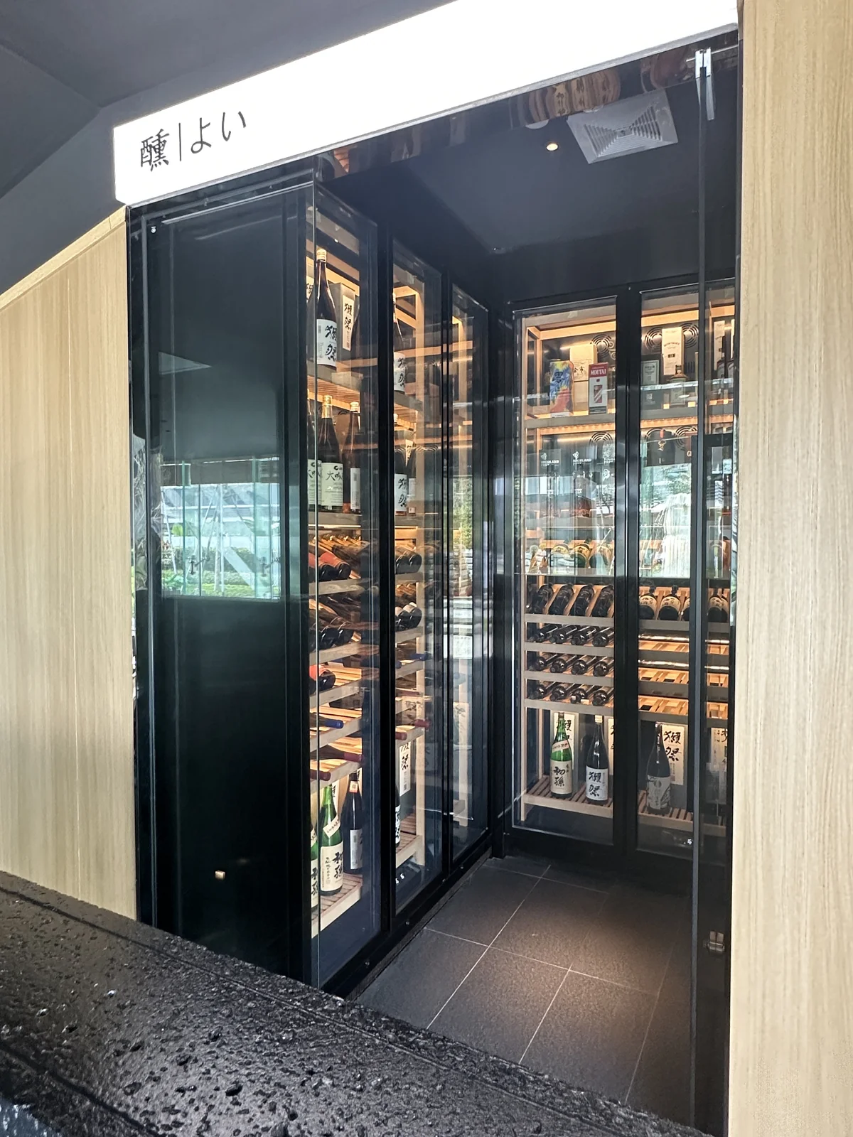 Private Dining Wine Room